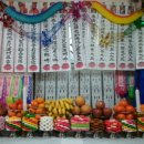 주당풀이 이미지