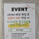 가평 메이드 독채 온수 수영장 펜션 이미지