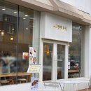 씨유남춘천점 | 춘천 두바이쫀득쿠키 그날의우리 두쫀쿠