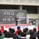 선학동 행정복지센터 경인종합일보