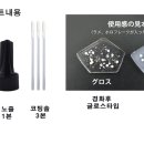 이슬대리점