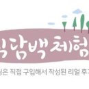 상인명문스크린골프 이미지