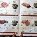 마라마을훠궈