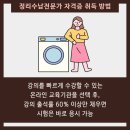 (단기_온라인)정리수납전문가(자격증) 이미지