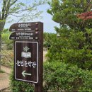 Hotel 여기어때 순천점 | [국내여행 가볼만 한 곳] 순천 국가정원, 순천만 습지 (+순천숙소추천)
