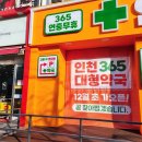 신기시장약국 이미지