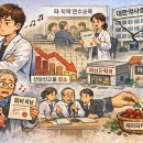 젊은약사들 - 서초구 사평대로 335 | 젊은약사들