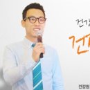 정가건강원