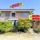 서호정장어랑메기랑 네이버블로그