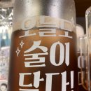 투다리포스코점