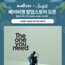 젠스토어 이미지