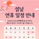 정릉바로척의원 네이버블로그