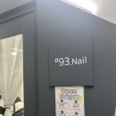 목련2단지대우.선경 | 93네일 발각질제거 후기 안양 발각질제거샵 추천