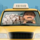 왕의 자택 이미지