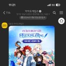 백억커피외대점