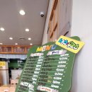 야채 볶음밥 맛점 후기! 여수 분식 고봉민김밥 에서...