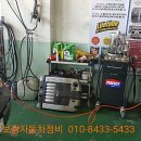 뉴동부자동차정비 이미지