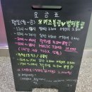 볼링홀릭강릉유천 이미지