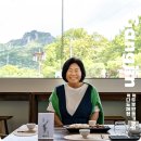 전라남도 여행 강진 월출산국립공원 뷰 티카페 백운차실 다도체험 두애 손두부만들기체험
