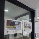 남일공인중개사사무소 이미지