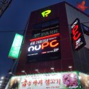 앤유(nuPC) 이미지