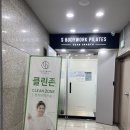 S다방(에스다방) 이미지