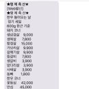 인하정육점