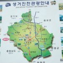 신성사거리~진천IC 이미지