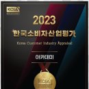 에버탑정왕캠퍼스학원