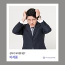 더나은365한의원 | 갑자기 어지럼증이 생겼다면? 더나은365한의원 시지점이 알려드립니다.