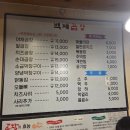 백제야식 이미지