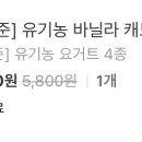 코코준마켓