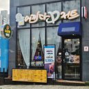 어쩌다차린디저트집 | 전주 호성동 카페 어쩌다디저트 버터향 가득한 소금빵 포장 후기