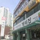 개미집 왕갈비전골 이미지