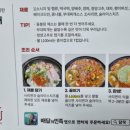담꾹춘천석사점 이미지