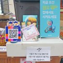 금천곰탕