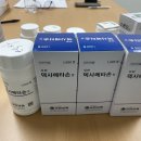 합동약국 뉴시스