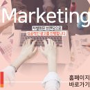 동일애드플러스