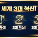 혁신3로 이미지