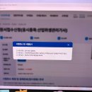 복기 | 26년도 2회차 산업위생관리기사 실기 시험 후기, 복기
