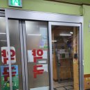 맘이편한약국 이미지