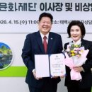 태백문화재단