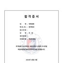 북일여자고등학교 이미지