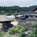 고성마을 이미지