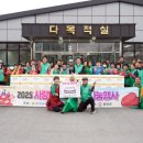 홍천읍생활체육공원 이미지