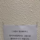 맨즈 컴퍼니