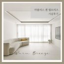 젠스케어 이미지