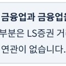 넥스포에너지
