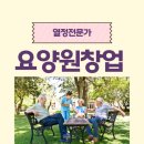 정직한사람들공인중개사사무소 이미지