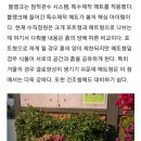 조경사업자협동조합봄